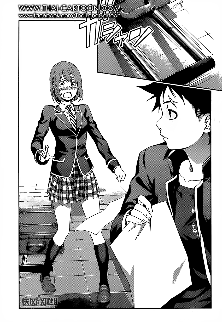 Shokugeki no Soma page 15