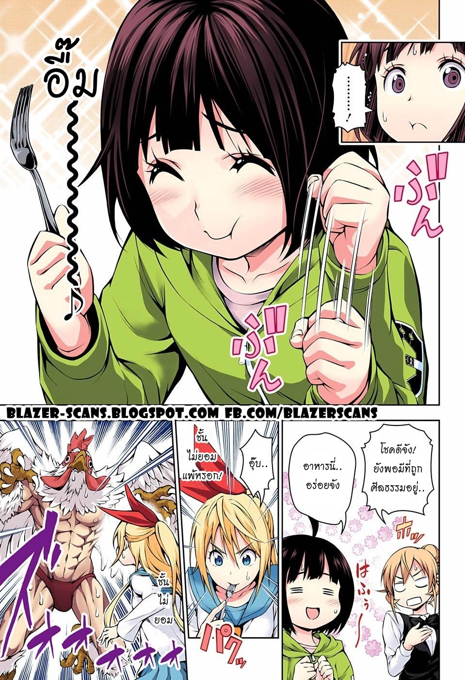 Shokugeki no Soma page 10