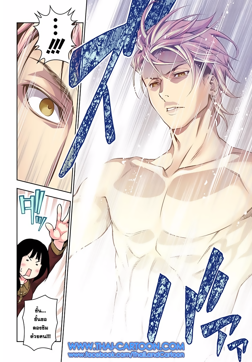 Shokugeki no Soma page 4
