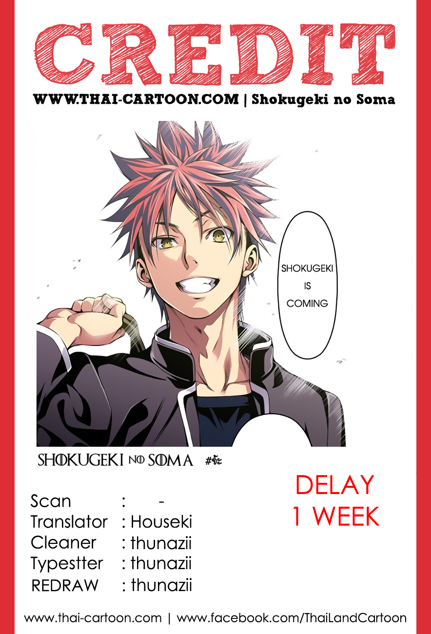 Shokugeki no Soma page 20