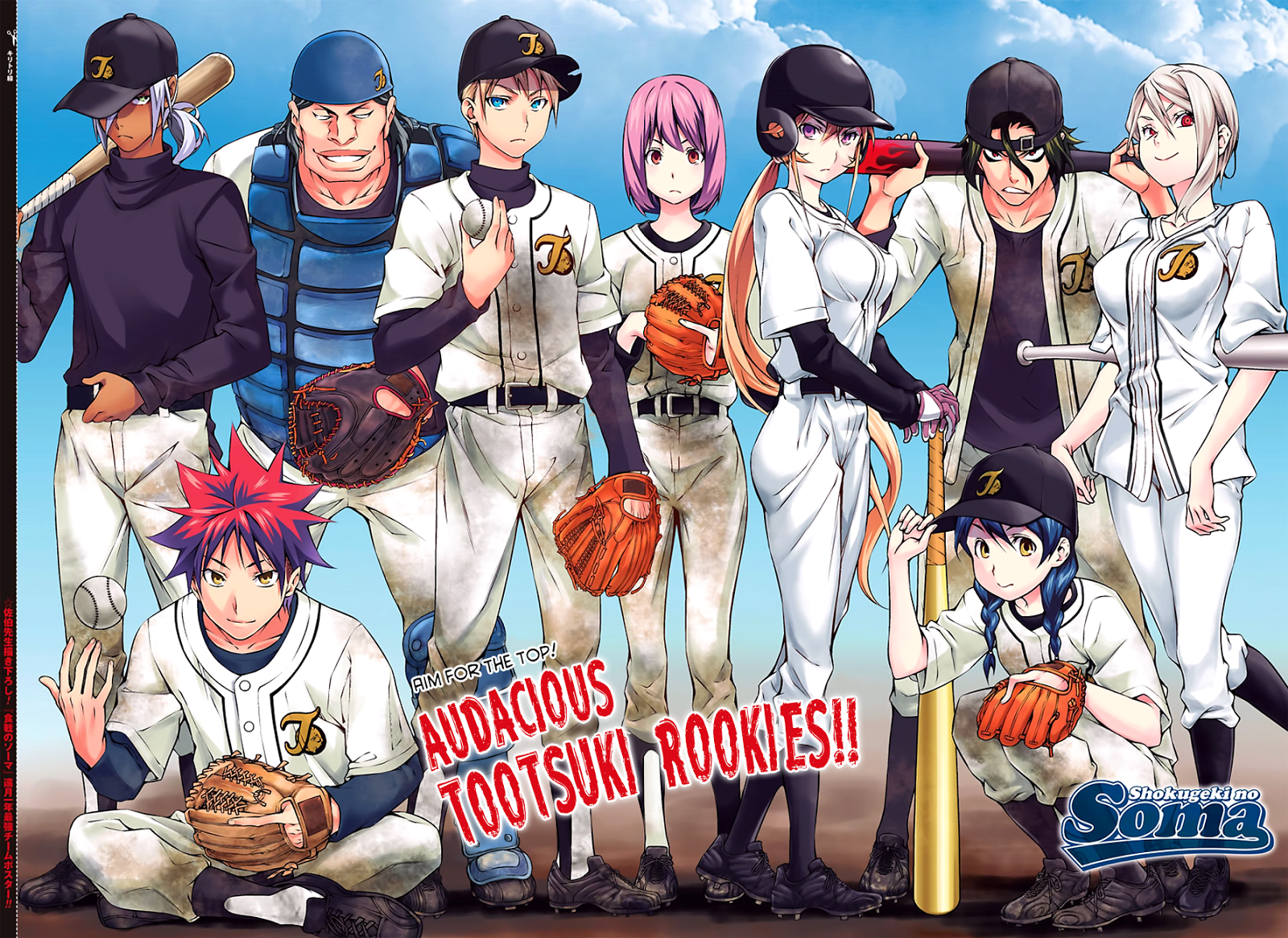 Shokugeki no Soma page 3