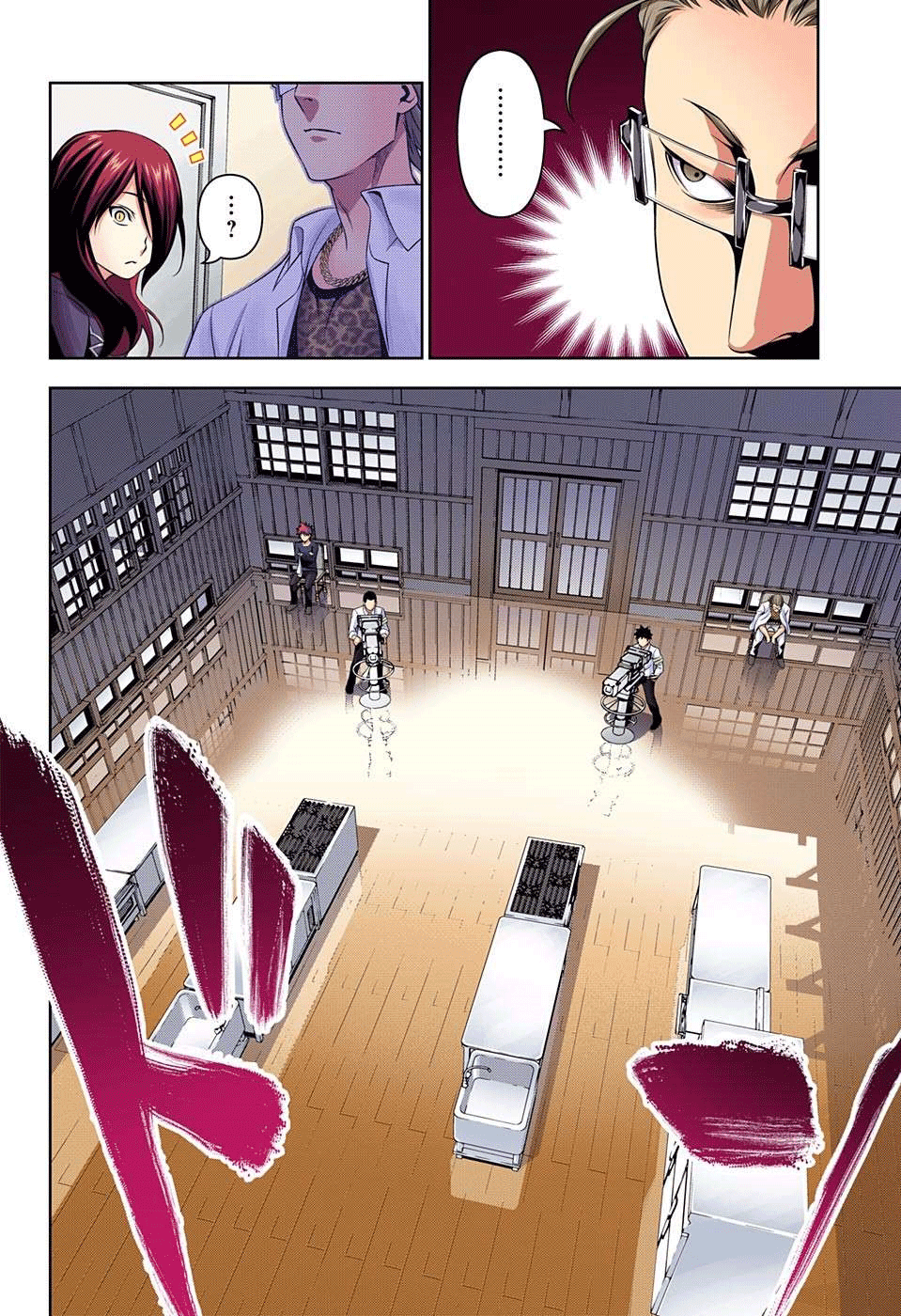 Shokugeki no Soma page 10