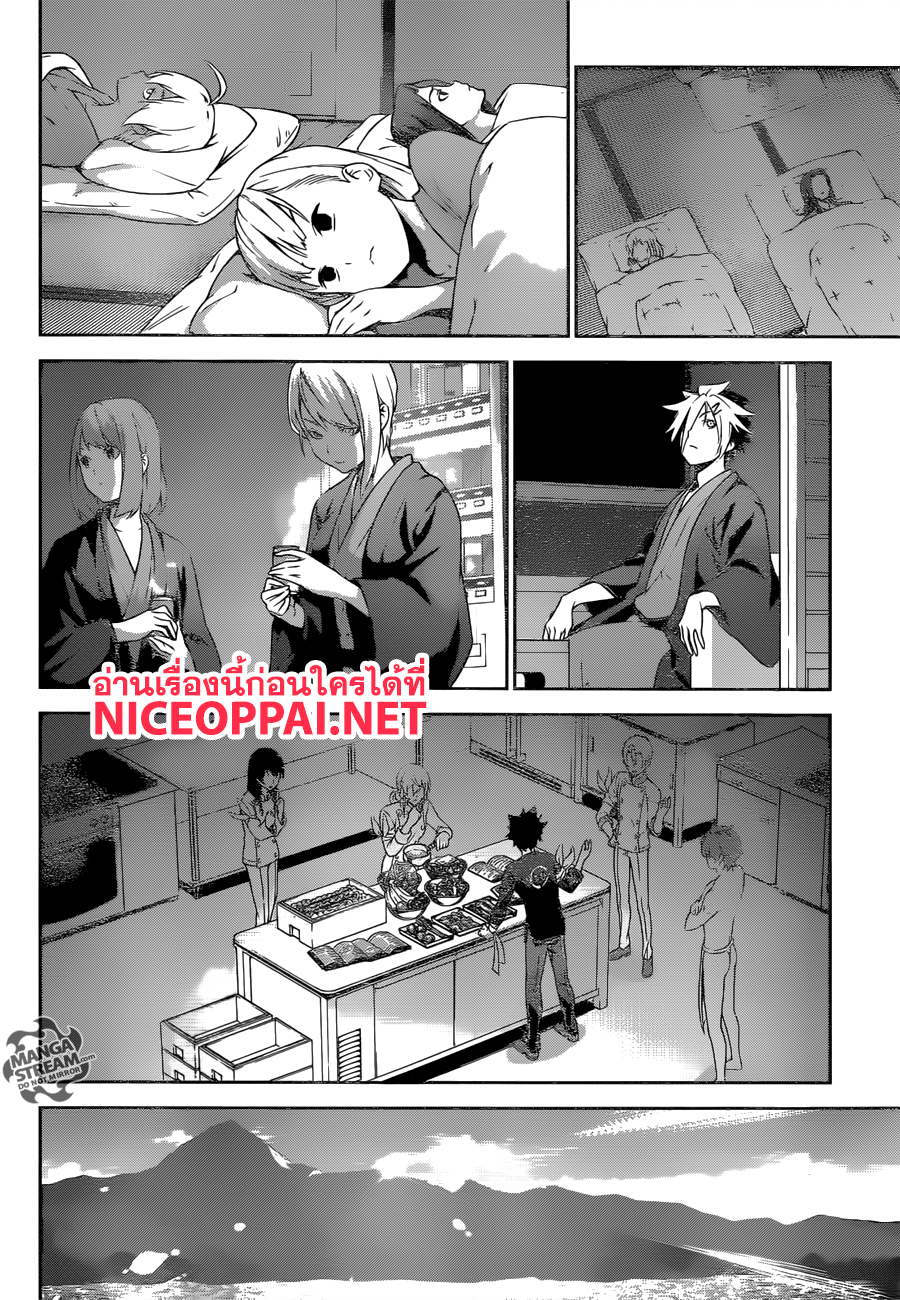 Shokugeki no Soma page 15