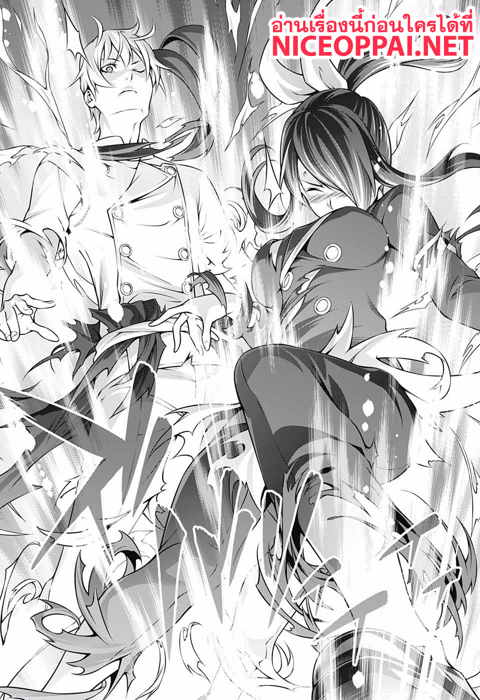 Shokugeki no Soma page 8