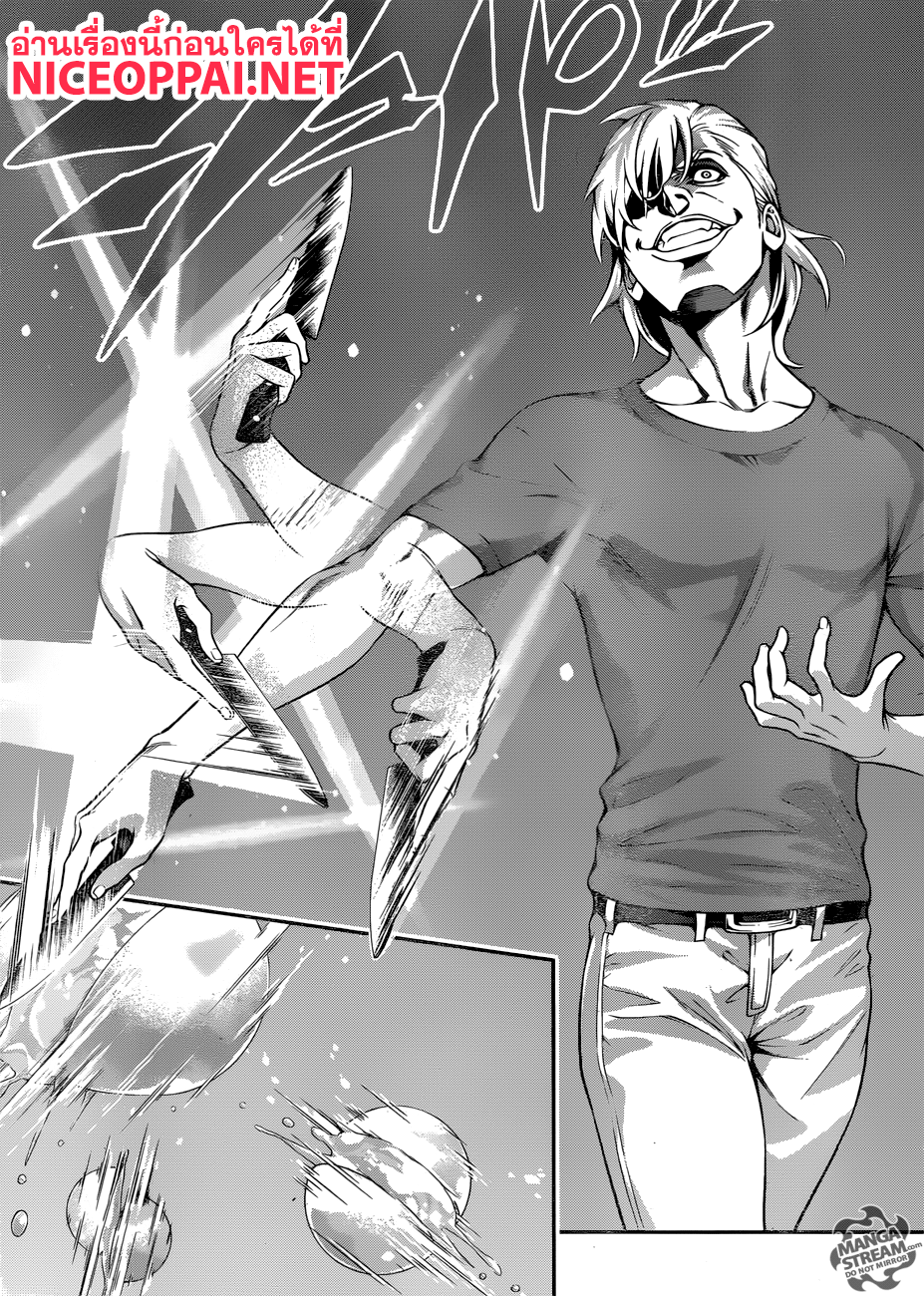 Shokugeki no Soma page 10