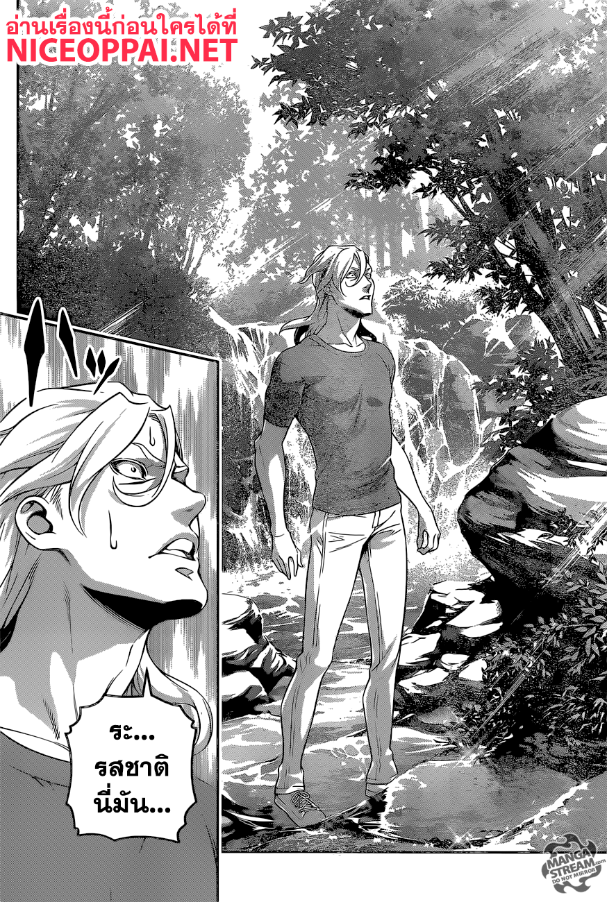 Shokugeki no Soma page 6