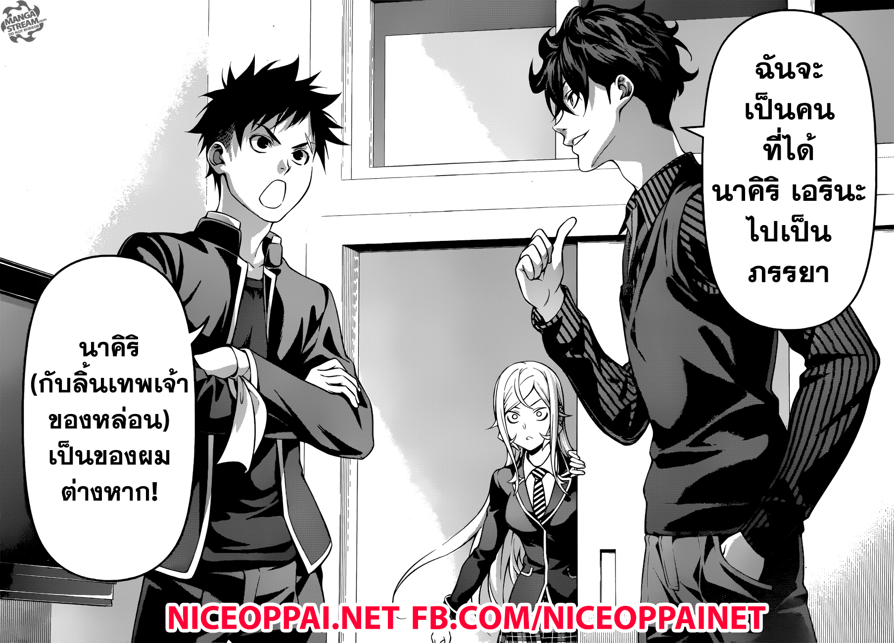 Shokugeki no Soma page 18