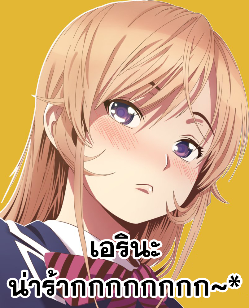 Shokugeki no Soma page 21