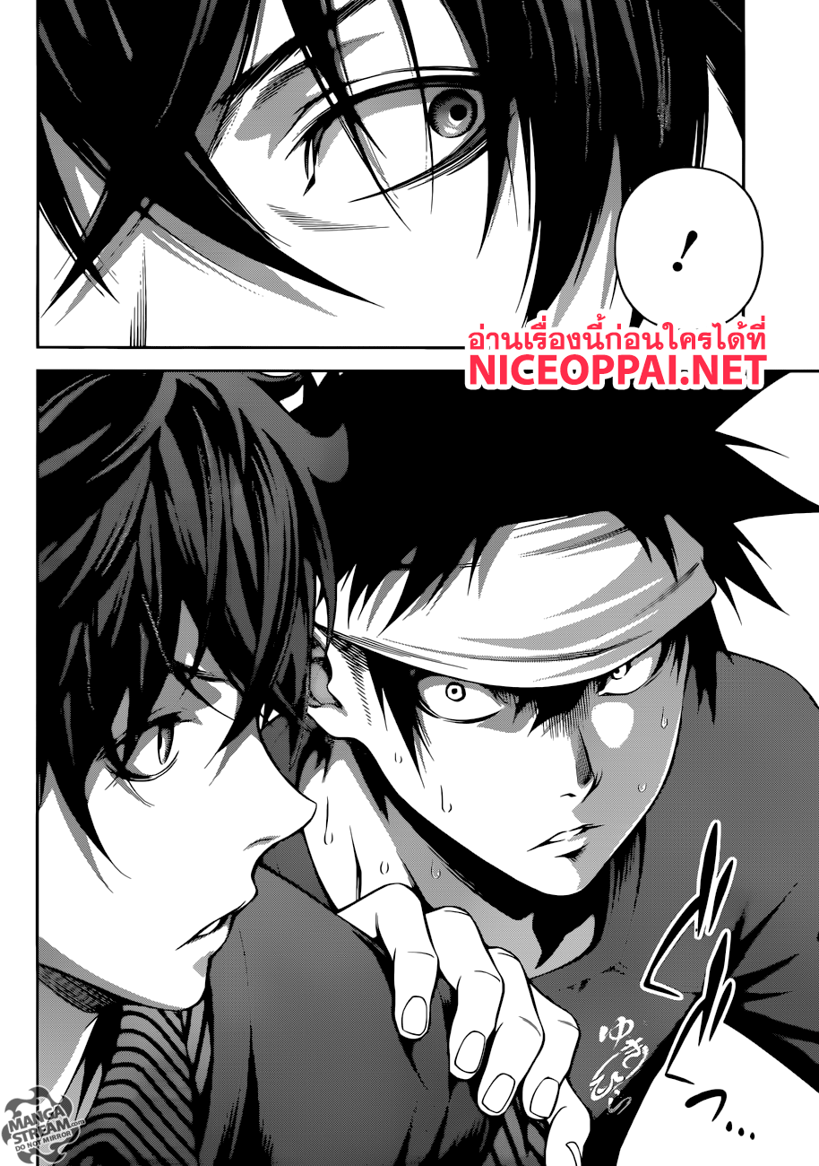 Shokugeki no Soma page 17