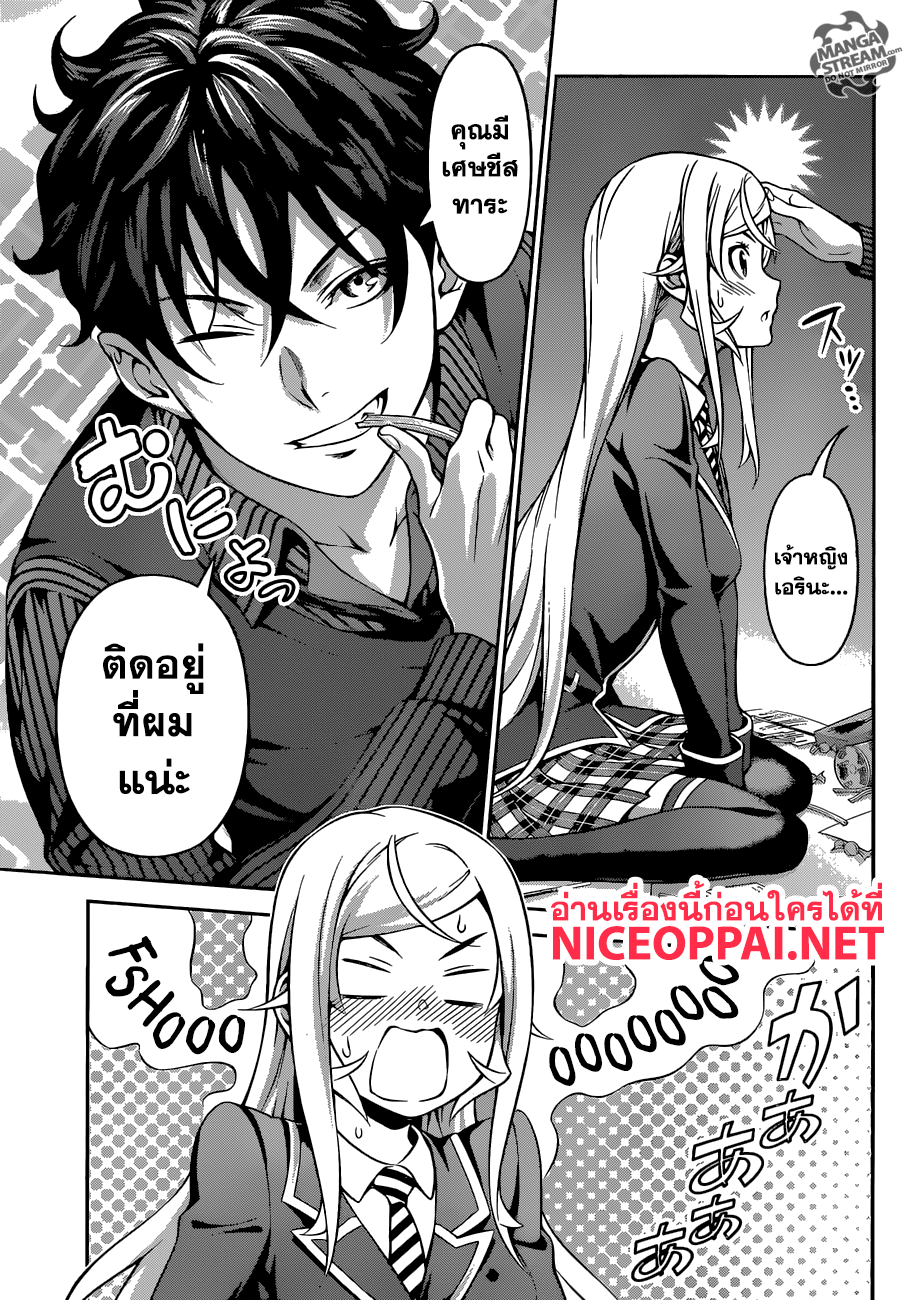 Shokugeki no Soma page 6