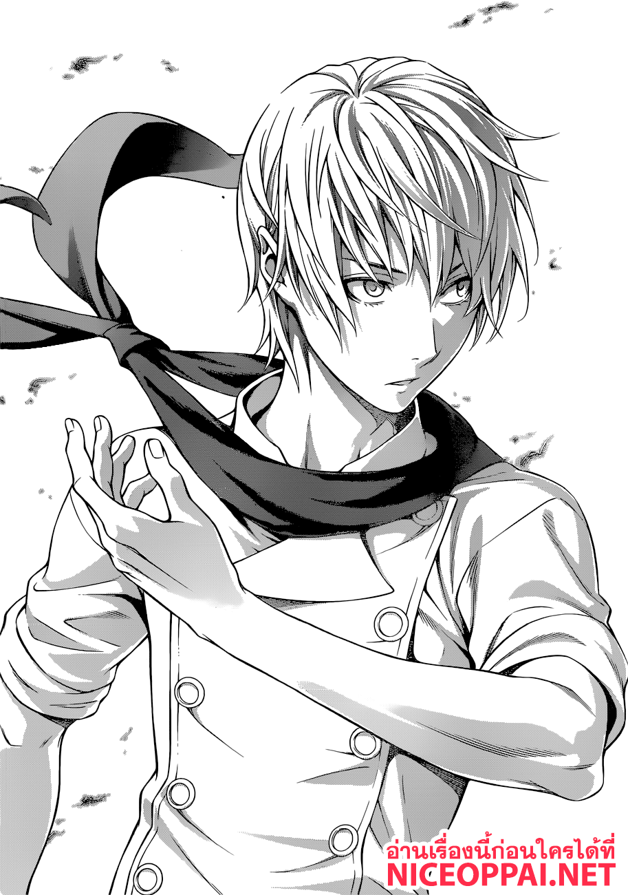 Shokugeki no Soma page 15