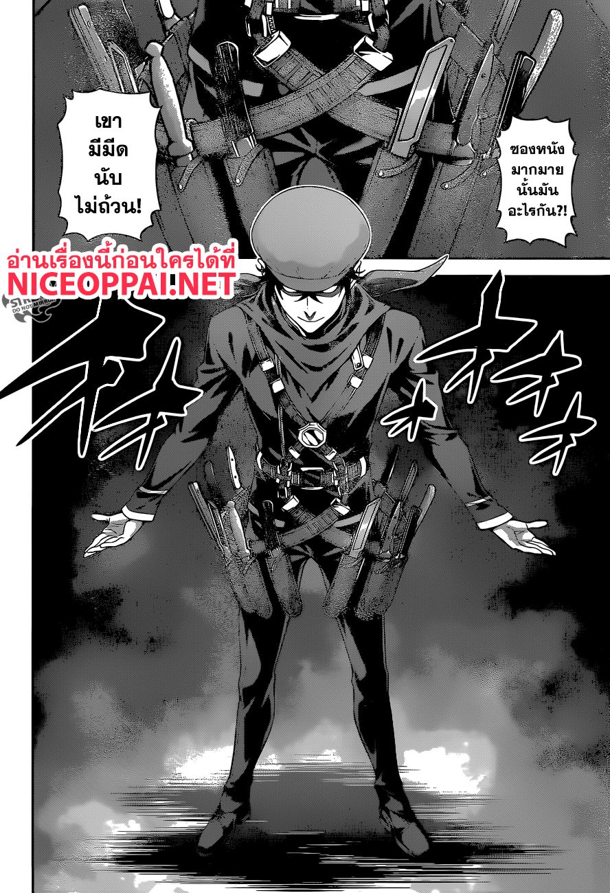 Shokugeki no Soma page 9