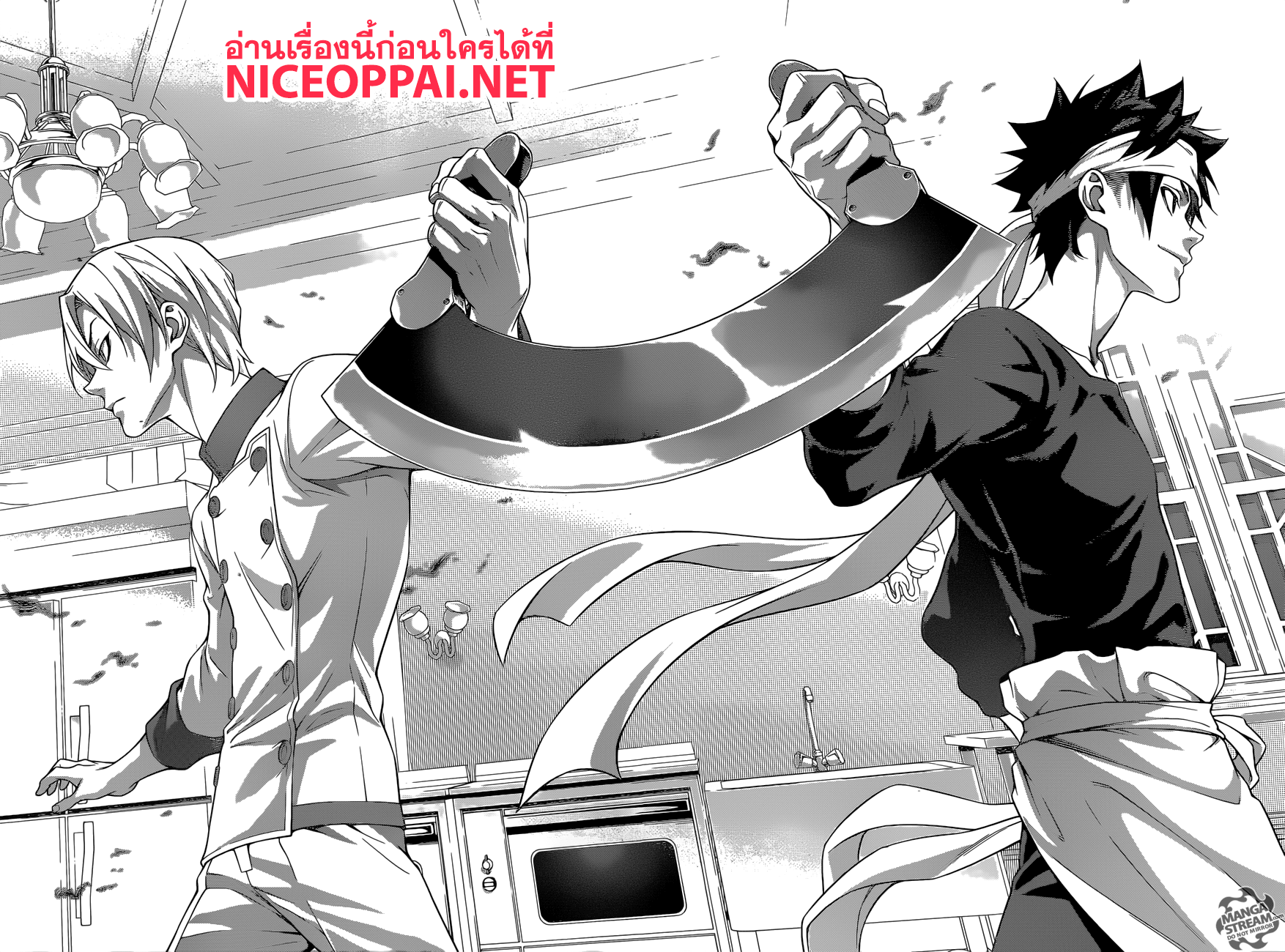 Shokugeki no Soma page 18
