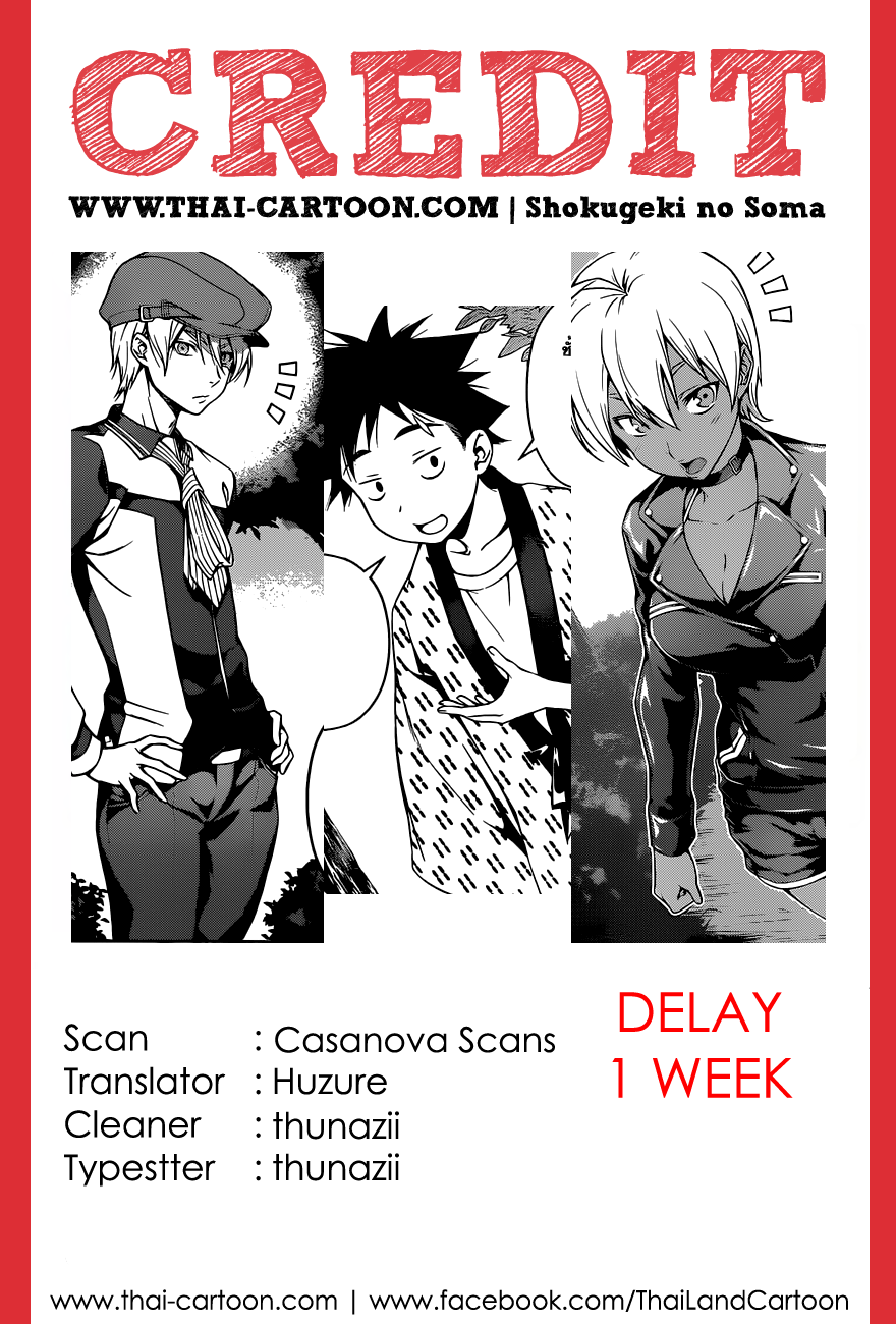 Shokugeki no Soma page 8