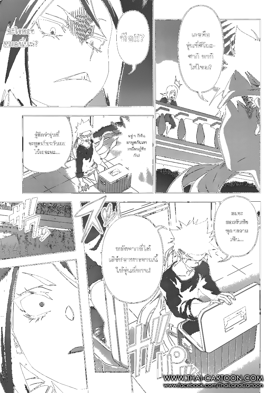 Shokugeki no Soma page 15