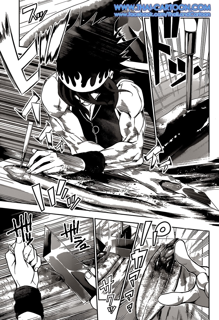 Shokugeki no Soma page 17