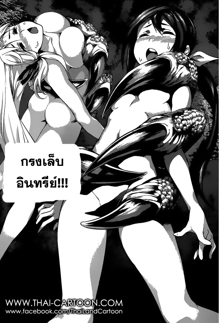 Shokugeki no Soma page 16