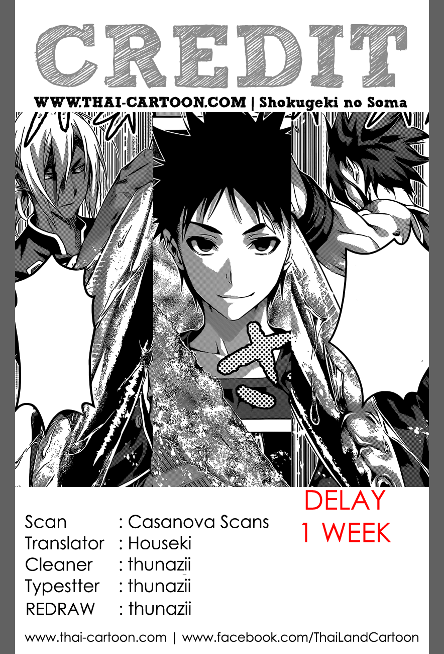 Shokugeki no Soma page 20