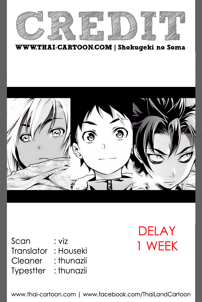 Shokugeki no Soma page 20