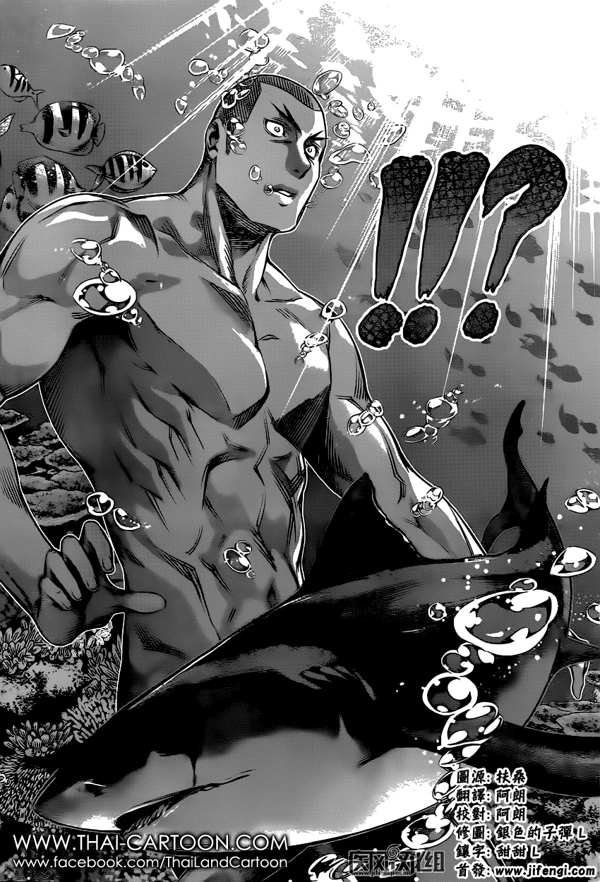 Shokugeki no Soma page 8