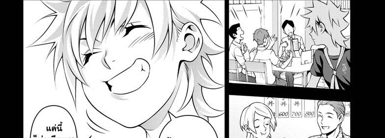 Shokugeki no Soma ~Le Dessert~ page 32