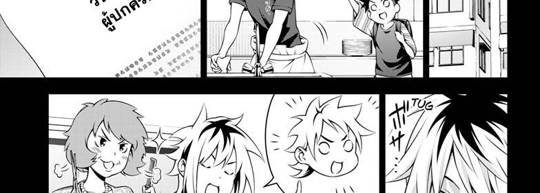 Shokugeki no Soma ~Le Dessert~ page 44