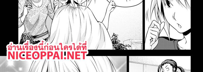 Shokugeki no Soma ~Le Dessert~ page 45