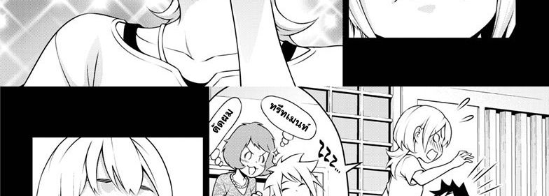 Shokugeki no Soma ~Le Dessert~ page 47