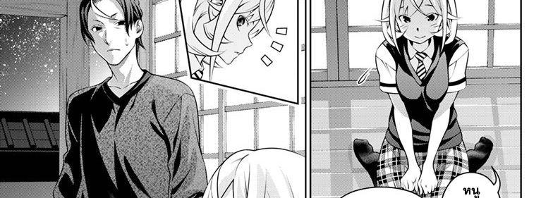 Shokugeki no Soma ~Le Dessert~ page 54