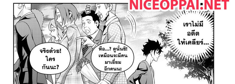 Shokugeki no Soma ~Le Dessert~ page 67