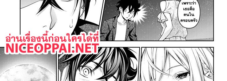 Shokugeki no Soma ~Le Dessert~ page 103