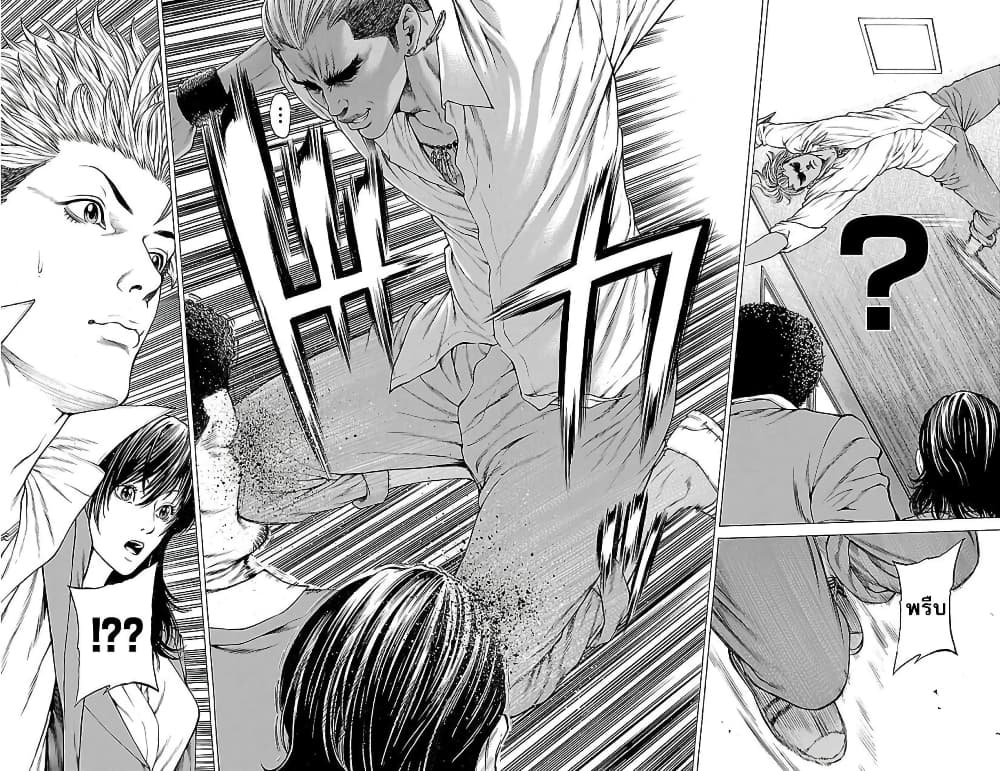 Shonan Seven page 3