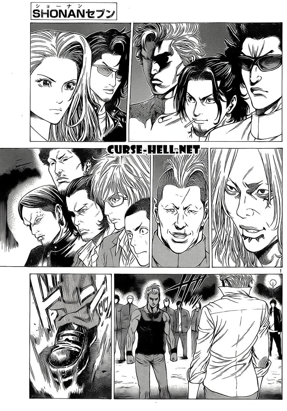 Shonan Seven page 1