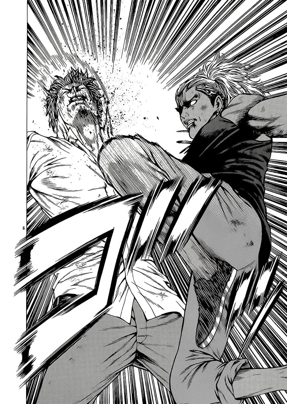 Shonan Seven page 8