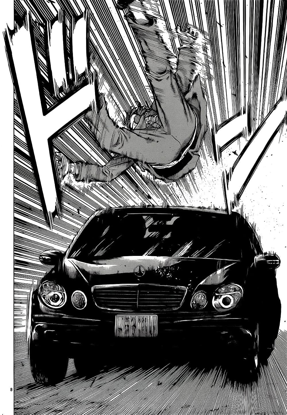Shonan Seven page 8