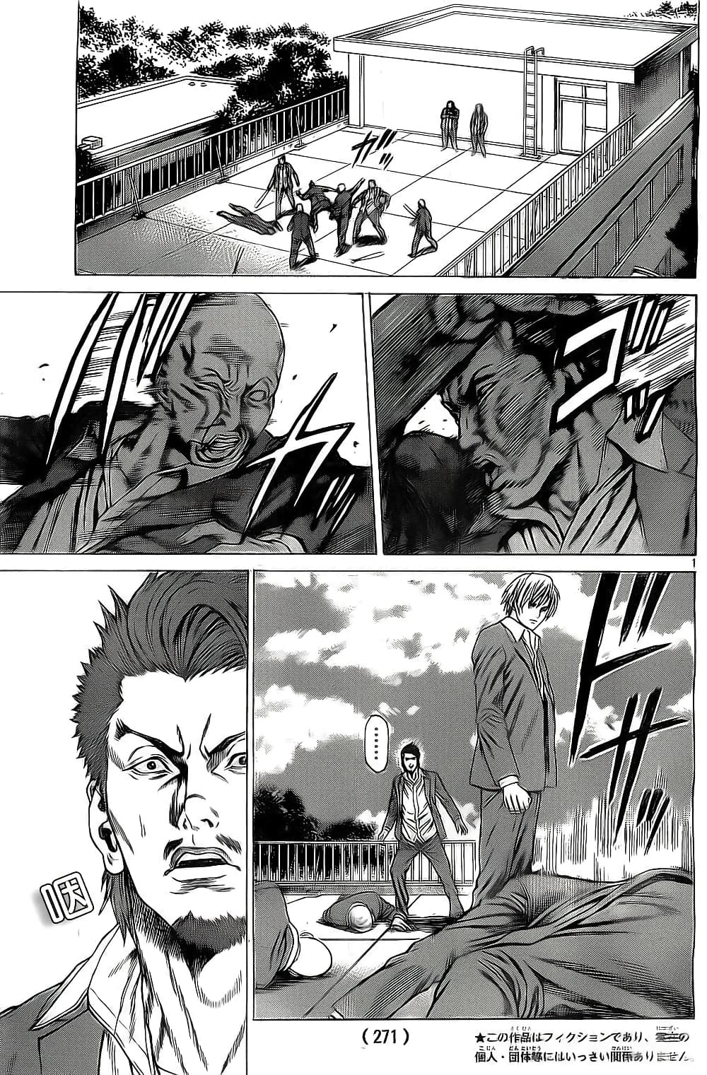 Shonan Seven page 2