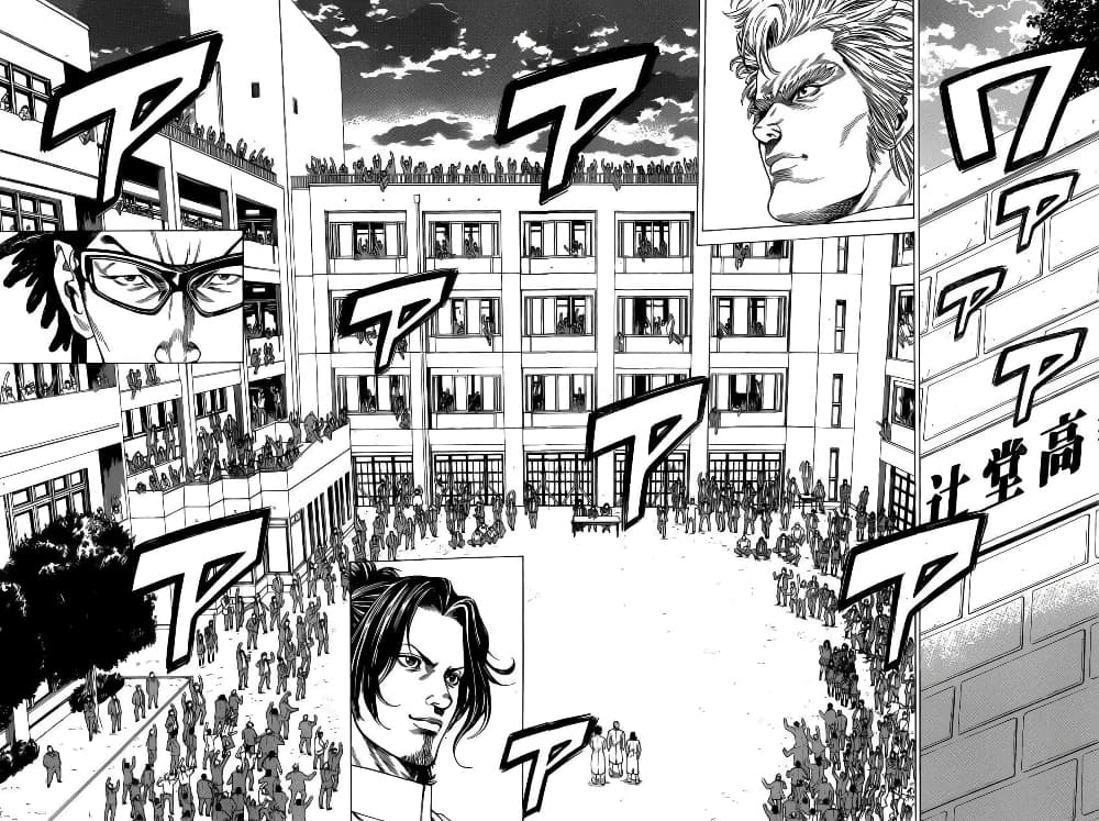 Shonan Seven page 6