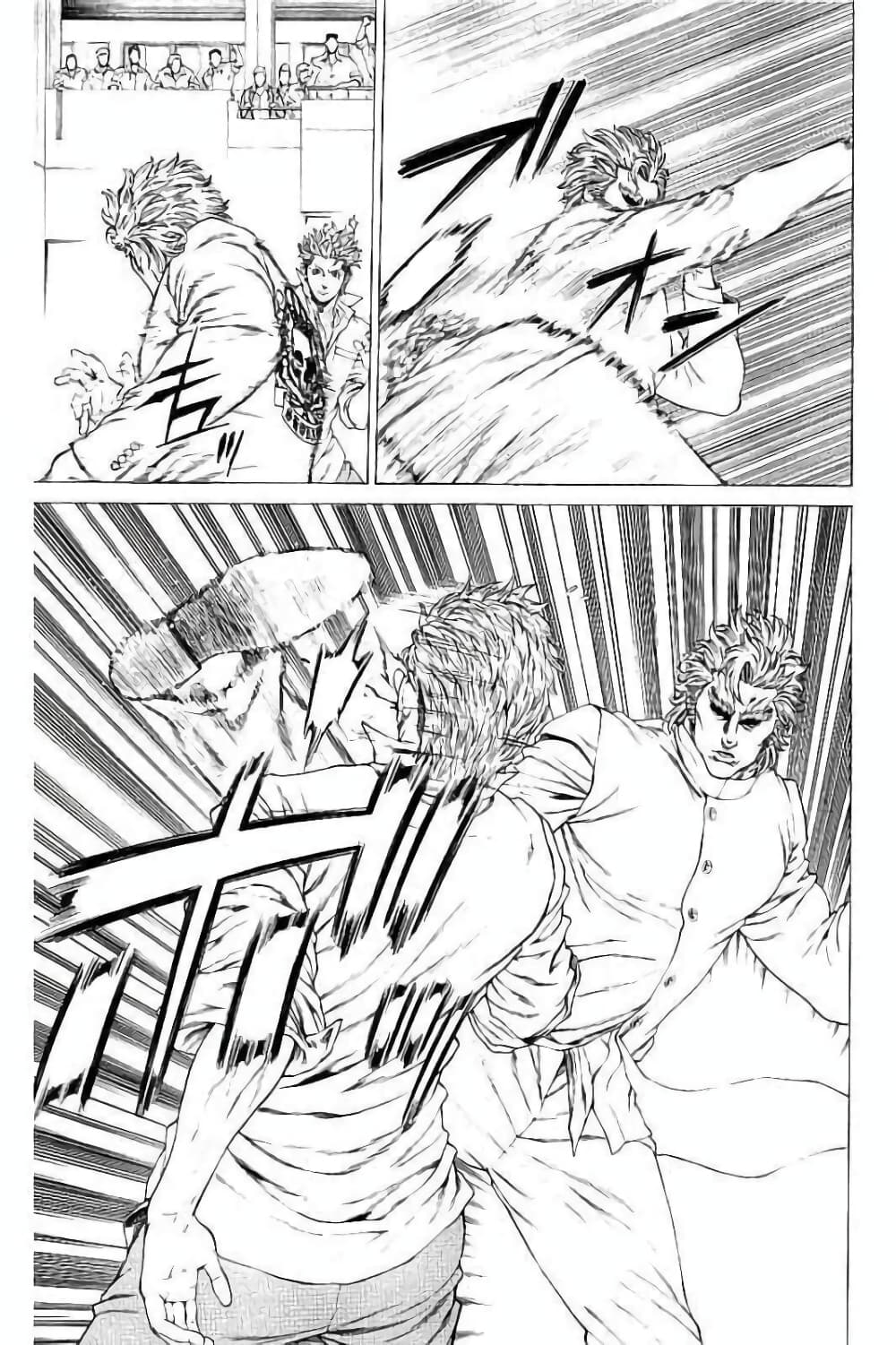 Shonan Seven page 4