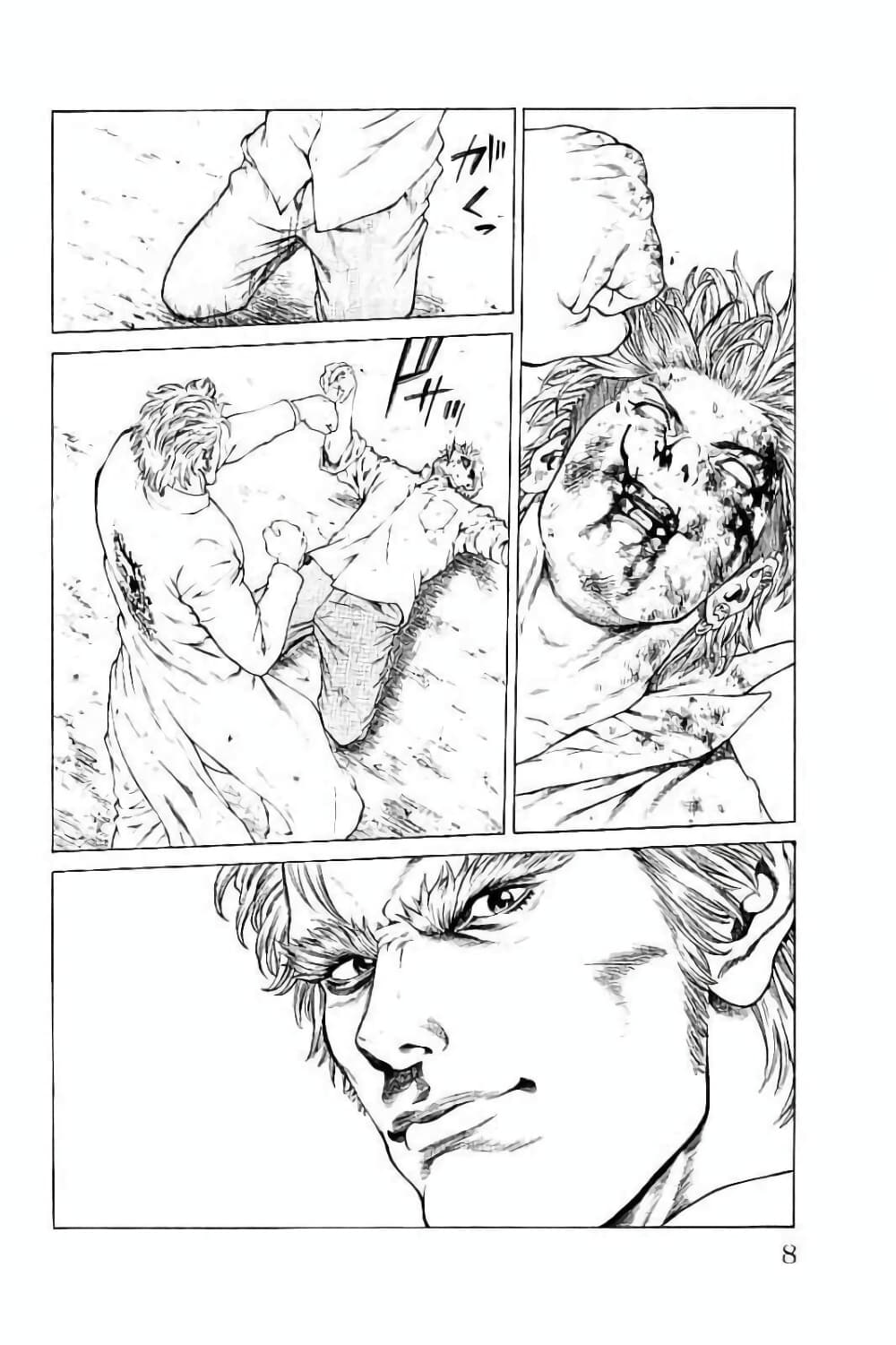 Shonan Seven page 8