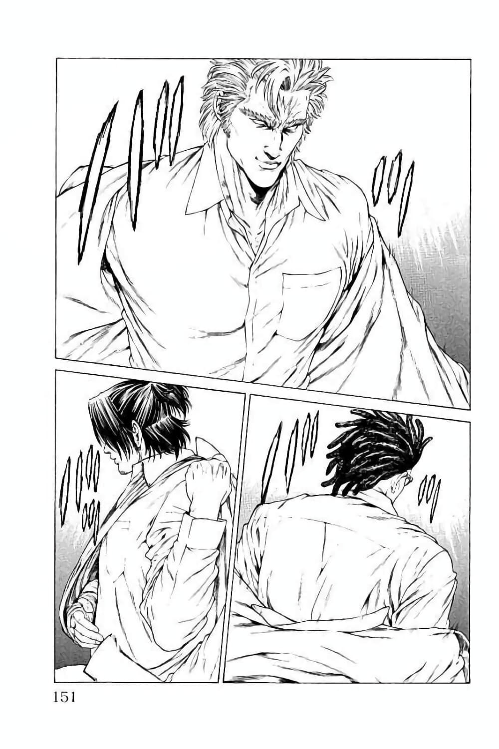 Shonan Seven page 7
