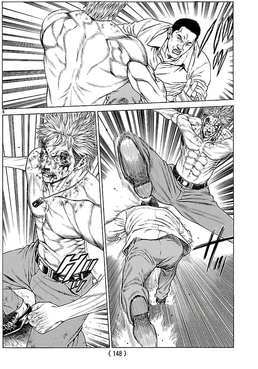 Shonan Seven page 8