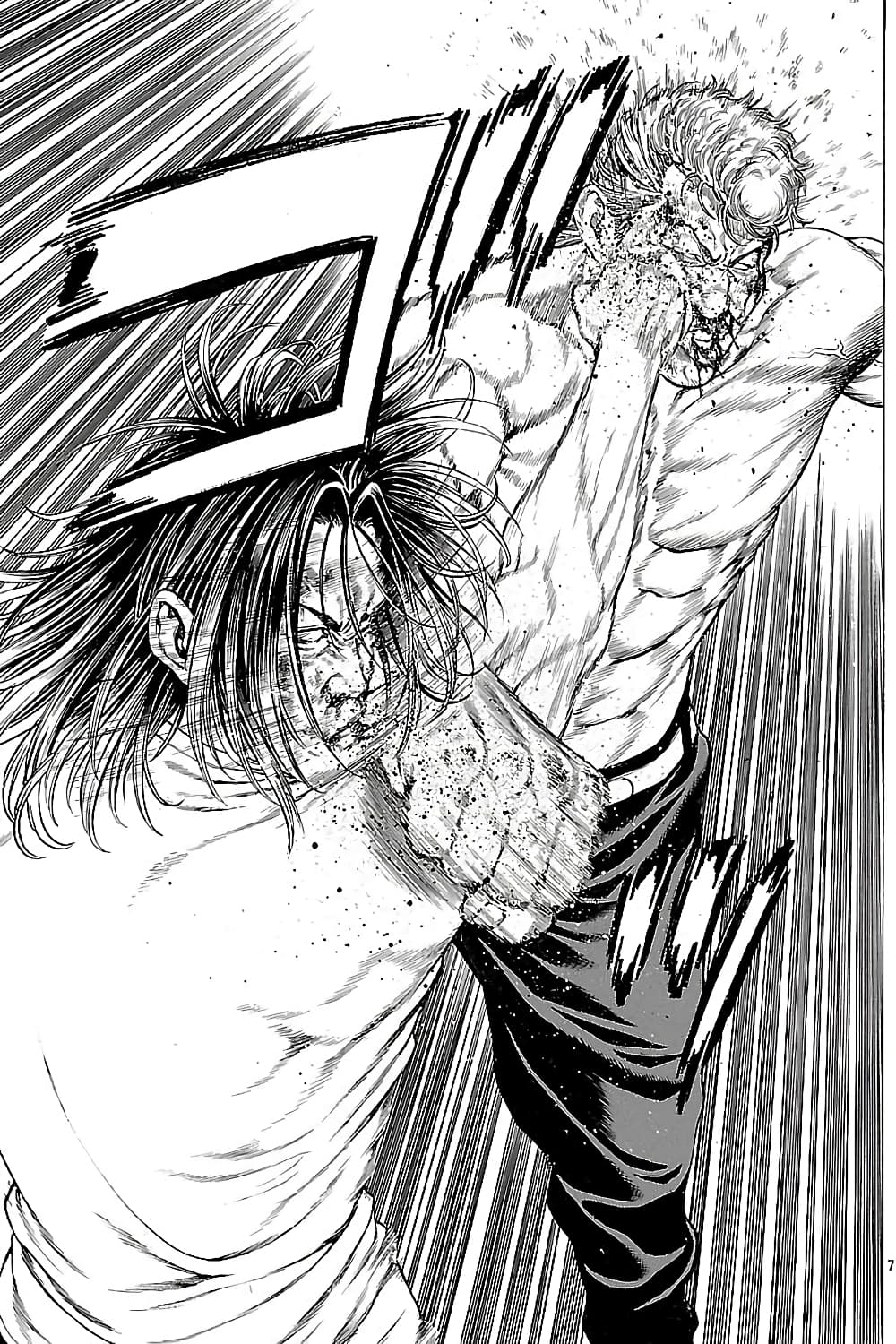Shonan Seven page 7