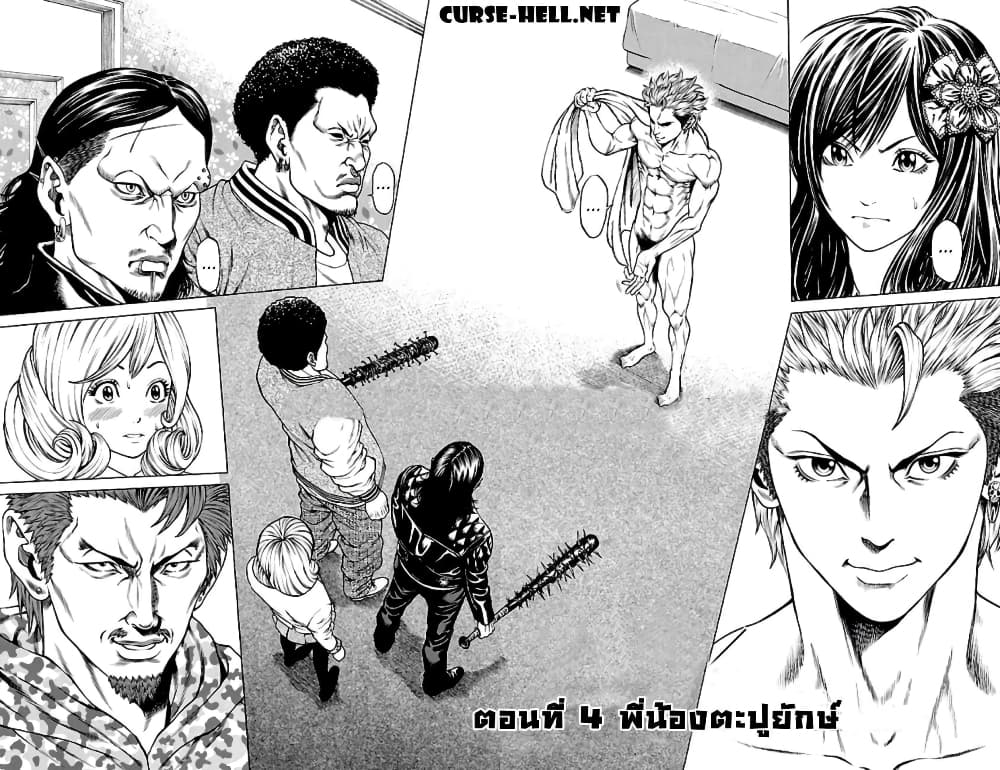 Shonan Seven page 3