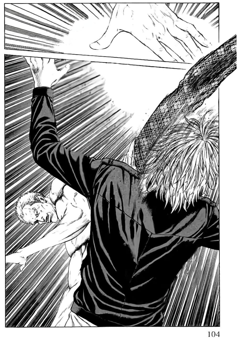 Shonan Seven page 6