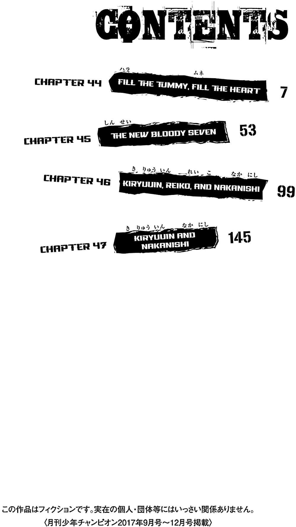 Shonan Seven page 3