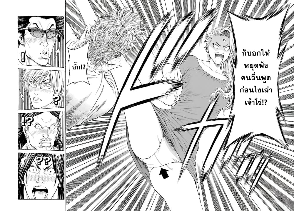 Shonan Seven page 10