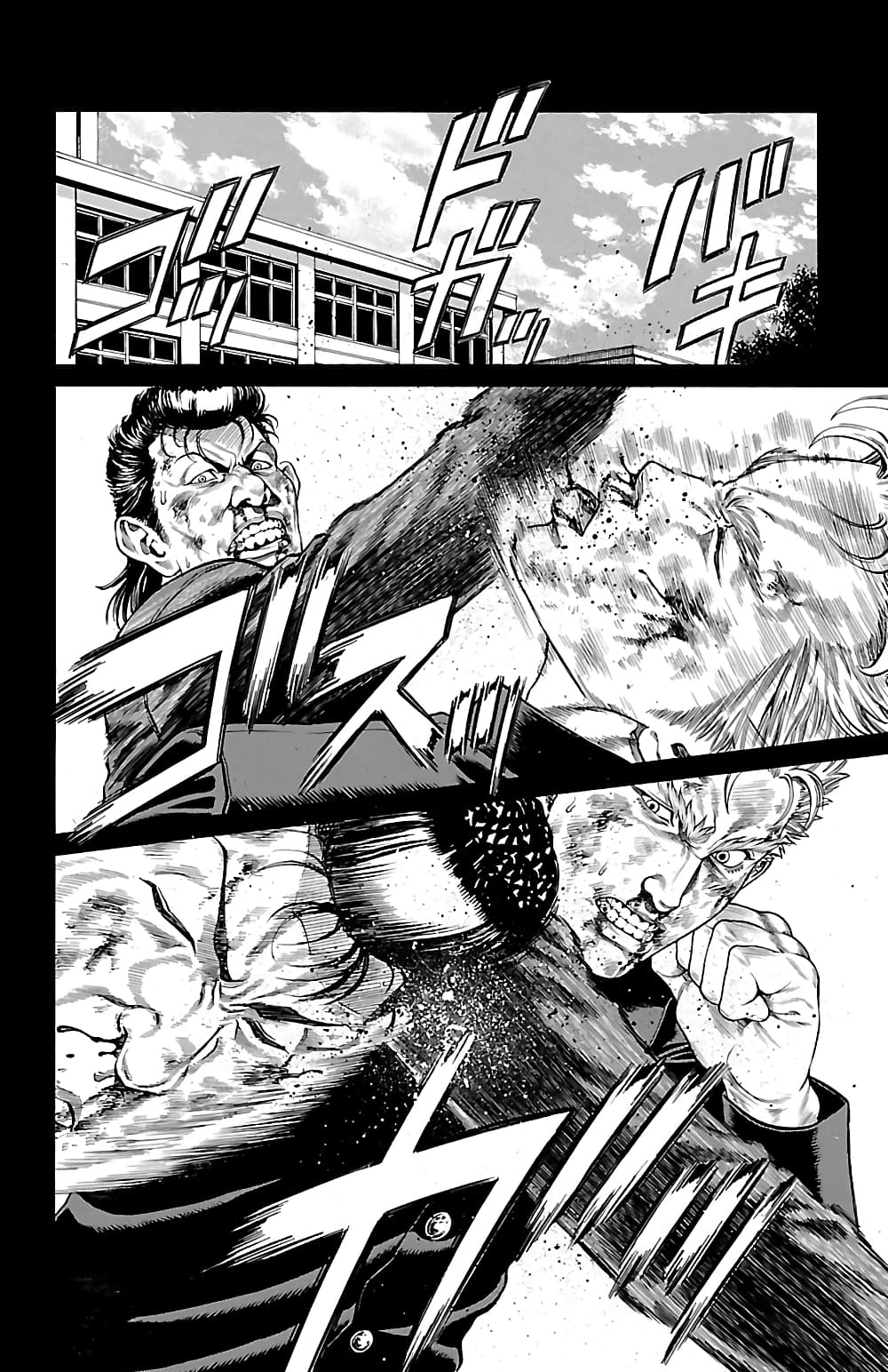 Shonan Seven page 7