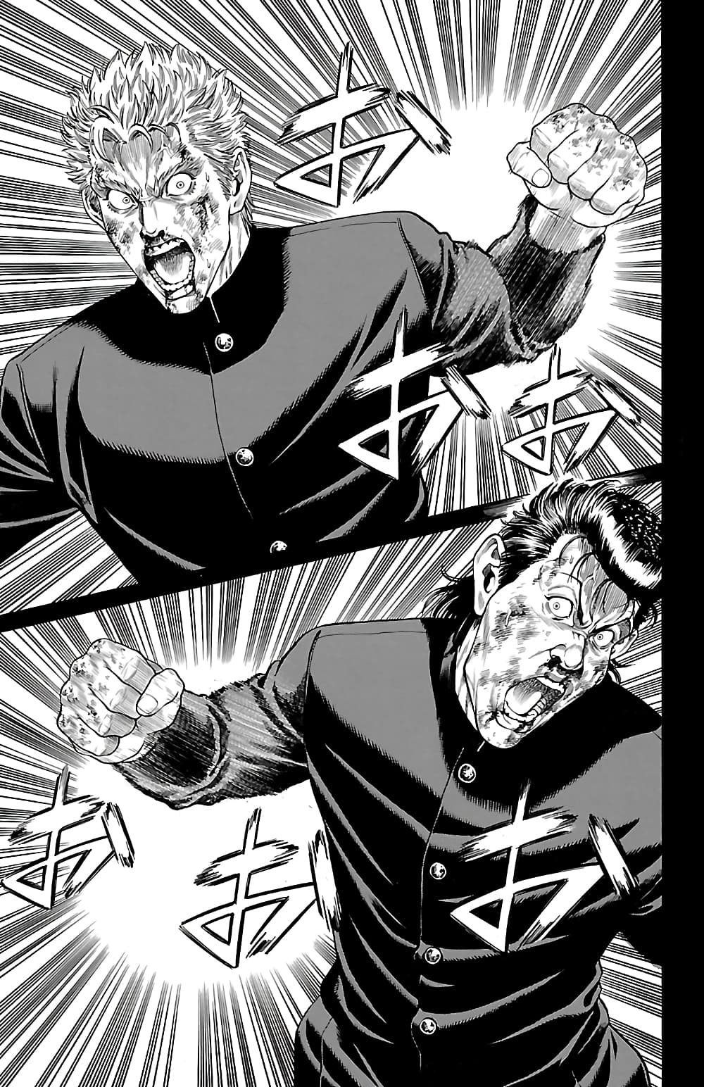 Shonan Seven page 8