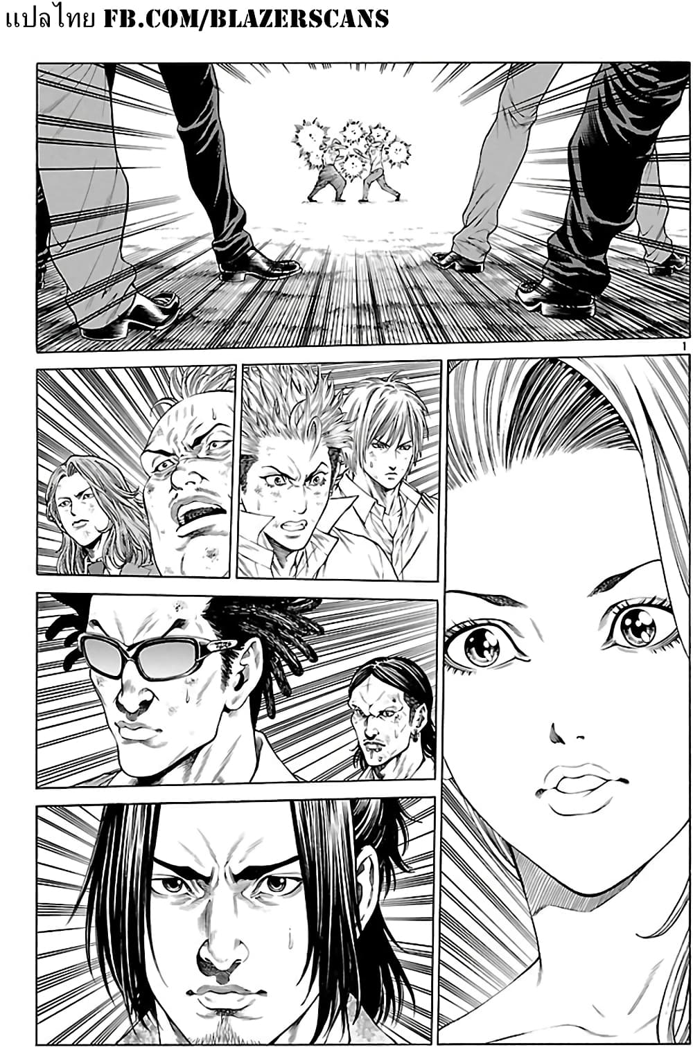 Shonan Seven page 1