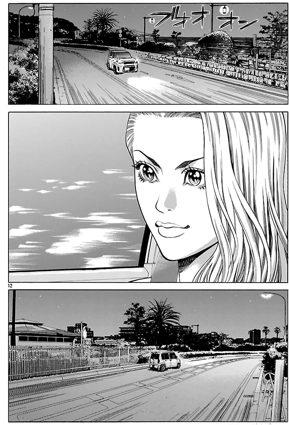 Shonan Seven page 10